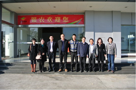 我國家農(nóng)業(yè)部、廣東省藥檢所、惠州市農(nóng)技中心等各級領(lǐng)導(dǎo)來司參觀指導(dǎo)