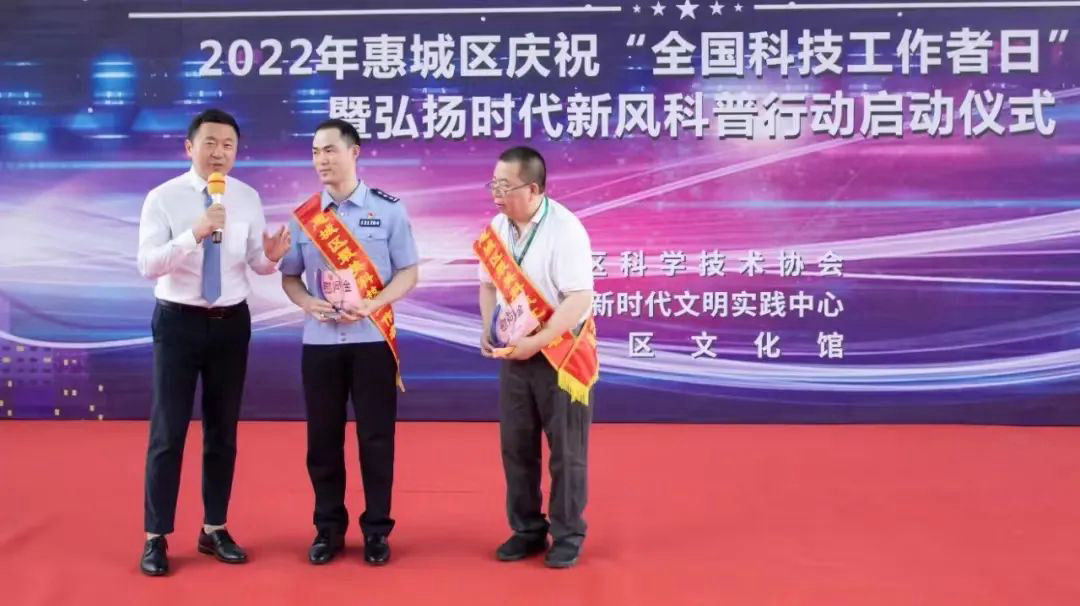 銀農科技廖聯安博士榮膺“最美科技工作者”和“優(yōu)秀科技工作者”雙項殊榮