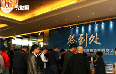 原來(lái)農(nóng)藥企業(yè)新品發(fā)布會(huì)也可以如此高端現(xiàn)代化！