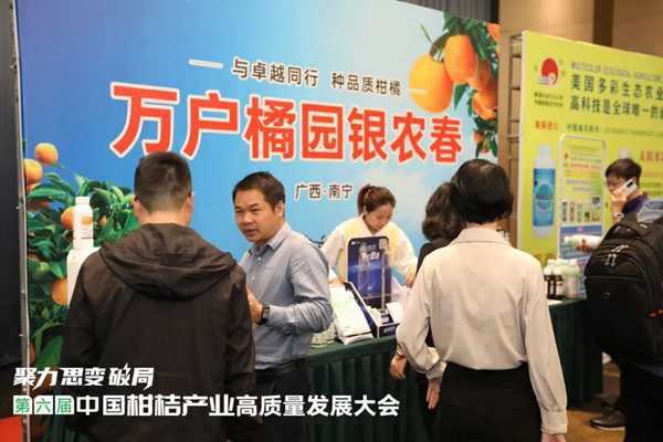 何種出高品質(zhì)柑桔？這個顏值提升技術(shù)方案值得一試